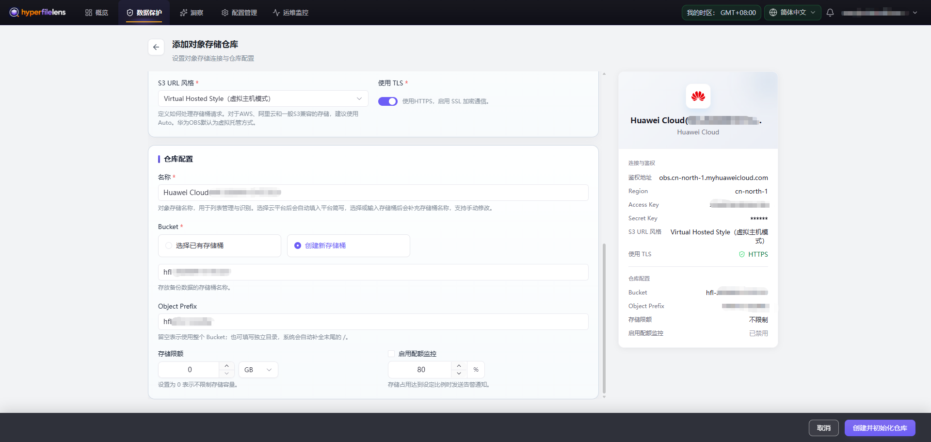 Create Backup Policy 中的快速调度、保留和错误处理预览,个人账户已经模糊处理
