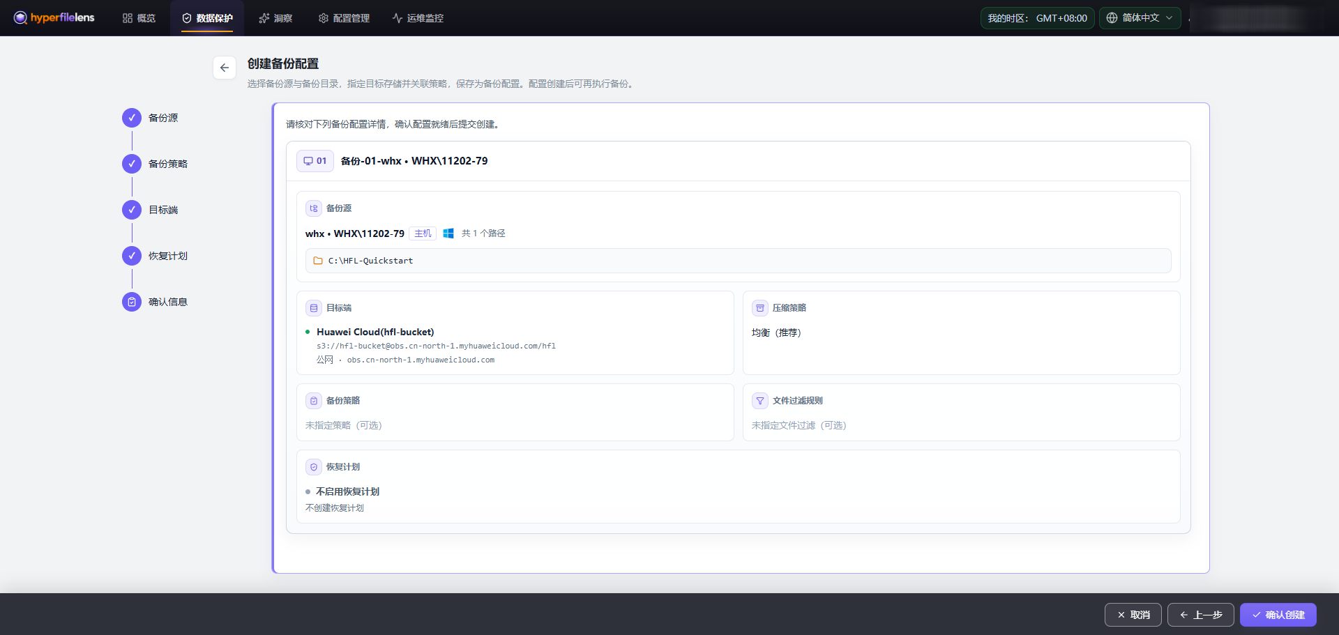 Private Data Gateway 详情显示 AI Engine Online，主机、IP、MAC 地址、Source 和 Node 标识、Gateway 名称及 workspace 标识已经模糊处理